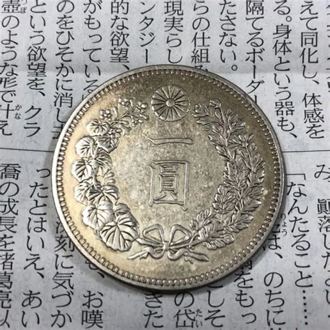 Japanese Coins Silver Old Coins Rare Collection Ai52 9555 Picclick