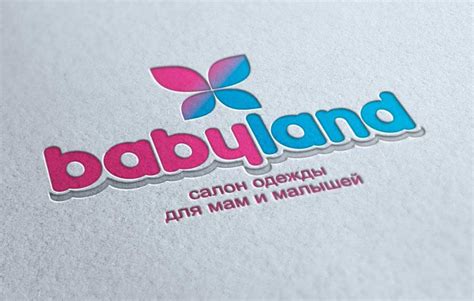 Логотип для магазина Baby Land детской одежды в г Елабуга Baby Corner