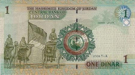 Here is a list of 10 genuine online money earning sites to earn money online in 2021. Jordanian Banknotes | Security Features on Jordan banknotes | Jordanian Dinar | Jordan Currency ...
