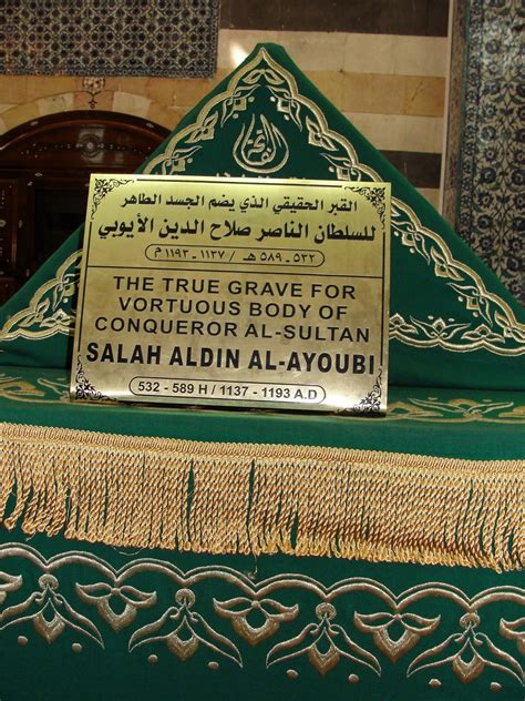 قبر صلاح الدين
