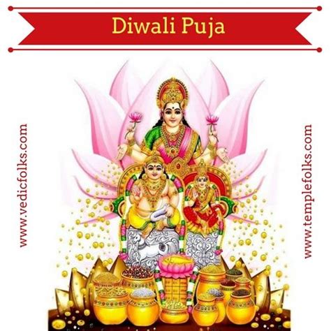 Diwali Puja Special Rituals Gives Relief From Bad Karma