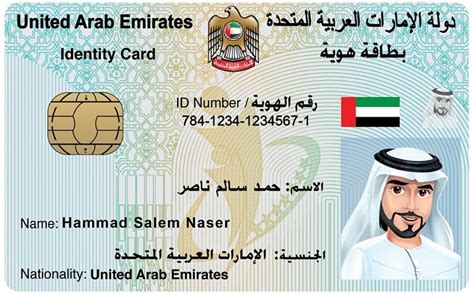 Check spelling or type a new query. How to Update Details on your Emirates ID (Resident ...