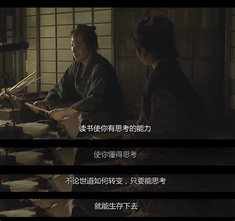 The desolation of smaug (2013) and trumbo (2015). The Twilight Samurai (2002) by Yoji Yamada | Moving image ...