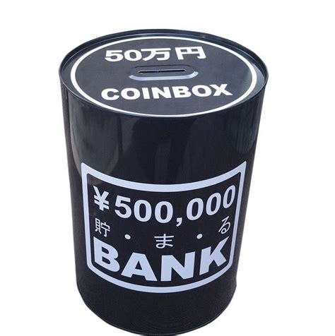 Saving Coin Box Unopenable Large Round Coin Box Piggy Banks Bc09 0001