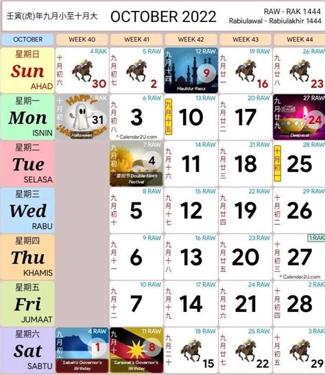 Kalendar Kuda 2022 Cuti Sekolah Malaysia Pdf Bukit Besi Blog