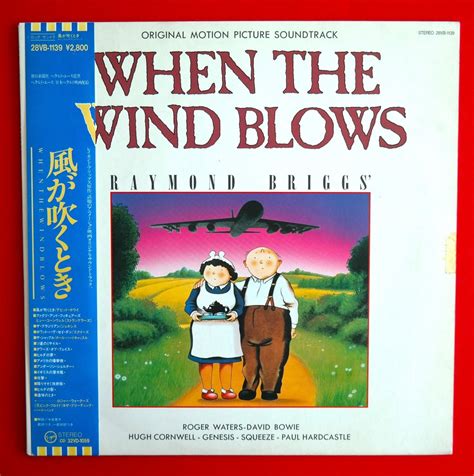 Pink Floyd When The Wind Blows Original Motion Picture Soundtrack Rare Complete