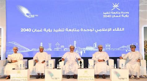 Oman Vision 2040 Implementation Follow Up Unit Reviews Its Annual