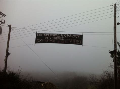 Διάβασε τώρα όλα τα τελευταία νέα από την ελλάδα και τον κόσμο και ενημερώσου άμεσα για τις πρόσφατες ειδήσεις και εξελίξεις! ΧΙΛΙΑΔΕΣ ΛΑΟΥ στη ΧΑΛΚΙΔΙΚΗ έδωσαν ΑΠΟΣΤΟΜΩΤΙΚΗ ΑΠΑΝΤΗΣΗ ...