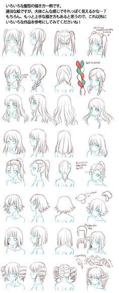 萌妹子的背面发型 How To Draw Hair Drawings Manga Drawing