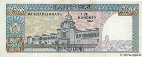 500 Taka Bangladesh Numista