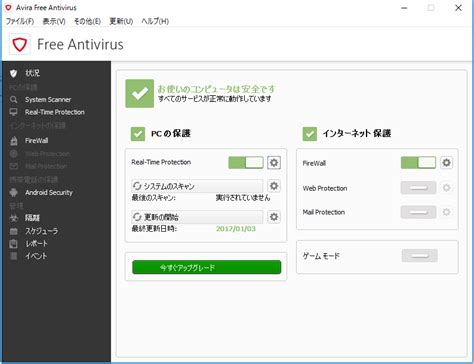 【更新】 下記不具合を修正しました。 ・ 特定の状況で、meta戦編成画面では「戻る」ボタンで前の画面に遷移できなくなる不具合 ゲーム内で「更新」が表示された 期間限定任務をクリアすると、「饅頭引換券」を入手できます。 Windowsパソコンで、グーグル日本語日本語入力の入力、変換速度 ...