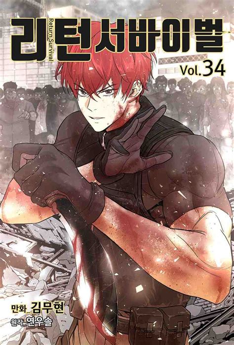 19 Awesome Manga/Manhwa Like Solo Leveling (You Need To Read Right Now