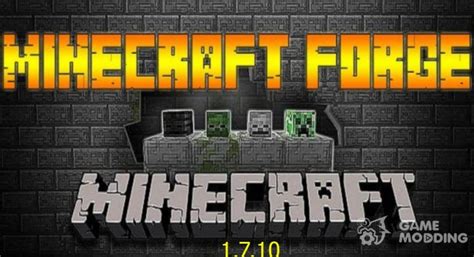It's the latest version of the new modloader! Minecraft Forge 1.7.10 для Minecraft