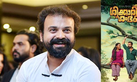Kunchacko boban's highest grossing movies have received a lot of accolades over the years if you think the best kunchacko boban role isn't at the top, then upvote it so it has the chance to become. Kunchako Boban's next titled as Shikkari Shambu