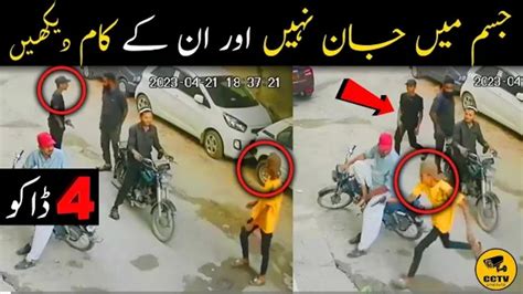 KARACHI DAKETI CCTV VIEWS KARACHI Daketi Bufferzone Sector 4 Karachi