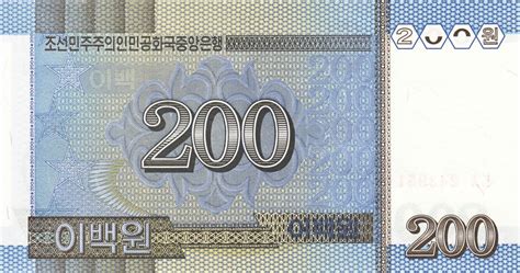 Top 10 may 15, 2021 03:35 utc. RealBanknotes.com > North Korea p48a: 200 Won from 2005