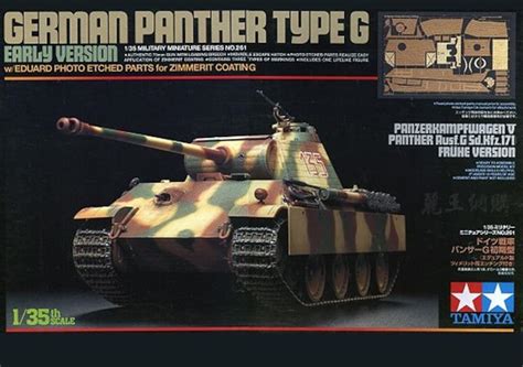 Tamiya Panther Ausfg Early Version Weduard Photo Etched Parts For