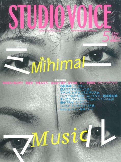 Robin vincent is the founder of molten music technology ltd. Japanese Magazine Cover: Minimal Music. Studio Voice. 2009 ...