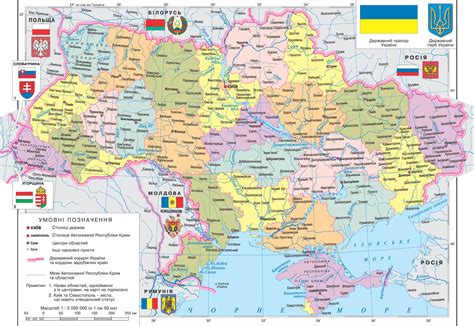 Карта Украины | Украина на карте мира онлайн