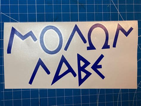 Molon Labe Script Vinyl Decal 30 Colors Multiple Sizes Etsy
