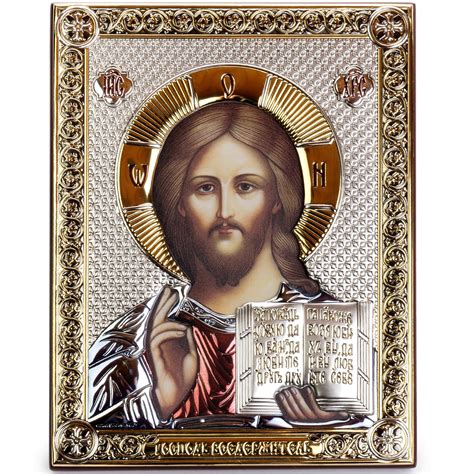 Икона Иисус Христос купить за 5490 руб с доставкой по России