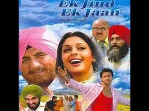 Ek Jind Ek Jaan Full Punjabi Movie Superhit Punjabi Movies Raj