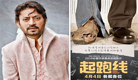 Irrfan Khans Hindi Medium Releases In China Today Impressive Opening