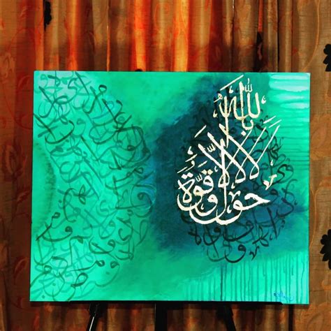 Arabic Calligraphy Painting On Canvas Board Islamic Wall Art Arabic