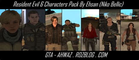 Resident evil 6 printable instruction manuals (ps3 and xbox 360): GTA San Andreas Resident Evil 6 Characters Mod - GTAinside.com