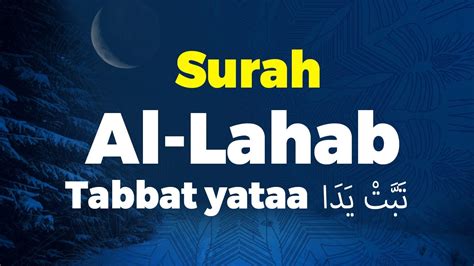 Surah Al Lahab Surah Al Masad Beautiful Recitation Quran Heart