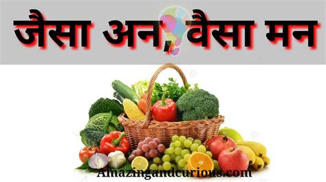 Healthy people ke liye hai ye bakwas. #health #nutrition #healthslogans #slogansinhindi # ...