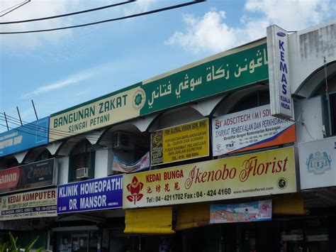 Menurut pusat pungutan zakat, (ppz) zakat adalah diwajibkan ke atas pelaburan di asb. Pusat Zakat Kejam? Tahukah Kita Apa Yang Sebenarnya ...
