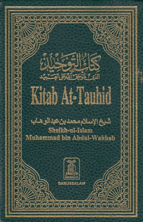 Kitab At Tawheed The Book Of Monotheism Hb Indias