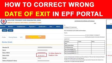 How To Correct Wrong Date Of Exit In EPF YouTube