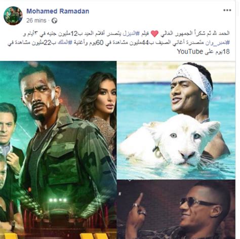 مسلسلات وبرامج سيما لايت مسلسلات عربية مسلسلات رمضان 2021 قد تود مشاهدتها. فلم ديزل محمد رمضان كامل : Ù Ù„Ù… Ø§Ù„Ø¯ÙŠØ²Ø± ÙƒØ§Ù…Ù„ Ø ...