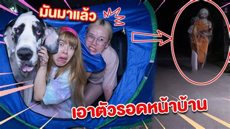 โดรนจับภาพวิญญาณ Archives ดูคลิปตลก ดูคลิปเด็ด คลิป Tiktok คลิปติ๊กตอก