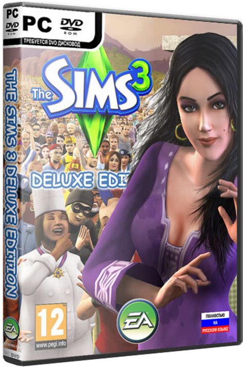 The Sims 3 Deluxe Edition 2010repack Большие игры 3d стратегии