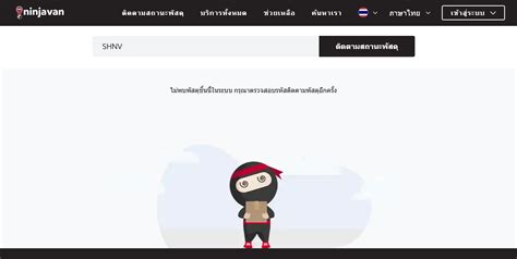 Открыть страницу «ninja van vietnam» на facebook. Ninja Van ไม่มาส่งสินค้าจริง แต่แจ้งว่า ไม่มีคนรับ ผมนั่ง ...