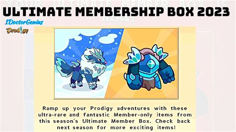 Ultimate Membership Box Prodigy New Mythical Epic Doctorgenius Prodigy Math Game