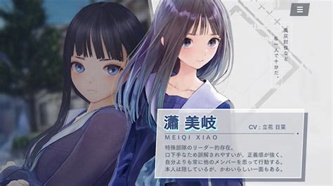 評価＆レビュー 『blue Reflection Sun燦ブルリフサン』滅びの灰に抗う少女たちの青春と戦いを描いたrpg！ ゲーム