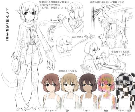 Abubu Original 1girl Chameleon Character Sheet Horns Monster Girl Reptile Girl Sketch
