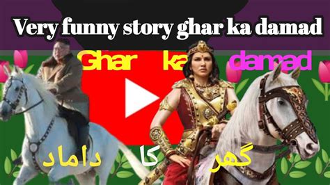 Sindhi Funny 😁 Story 😄2023 Youtube