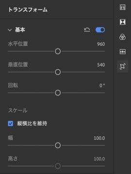 While adobe premiere pro features basic transitions like slide or wipe, having more special transitions like luma fade, super zoom in/out could be useful. Adobe Premiere Rush ビデオプロジェクトのトランジション、カラープリセット、およびサイズの調整方法