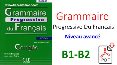 apprendre le français تعلم اللغة الفرنسية