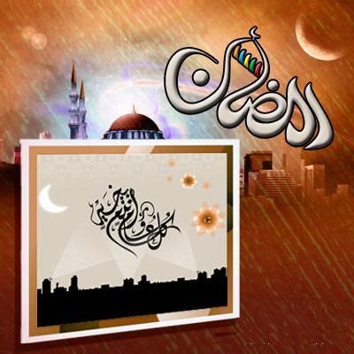 ويفضل عند إرسال بطاقات تهنئة رمضان أن تتبع بعض قواعد الذوق والإتيكيت لإرسال المعايدات، كى تكون هذه المناسبة وإرسال التهنئة فرصة لتقوية العلاقة بدلاً من أن تقوم بذلك بطريقة خاطئة تعطى انطباعًا سيئًا عنك أو على الأقل. بطاقات تهنئة رمضانية - بطاقات جديده تهاني برمضان - صور تهاني