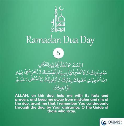 Ramadan Day Image By Huzam Ismail On Ramadan Special Ramadan Prayer