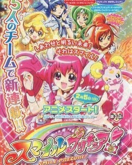 An Advertisement For The Anime Game Sailor Princess