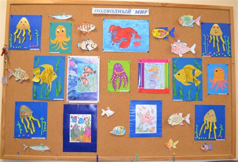 Выставка рисунков в детском саду Фотоотчёт drawpics ru