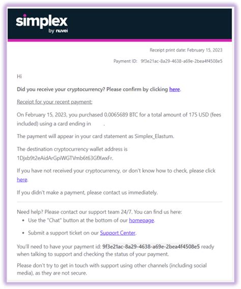 Cryptocurrency Delivery Confirmation Email Simplex