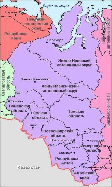 Какие субъекты входят в состав восточной сибири. Западно-Сибирский экономический район состав района на карте. Западная Сибирь экономический район состав района. Западно-Сибирский экономический район состав района. Субъекты Западной Сибири на карте.